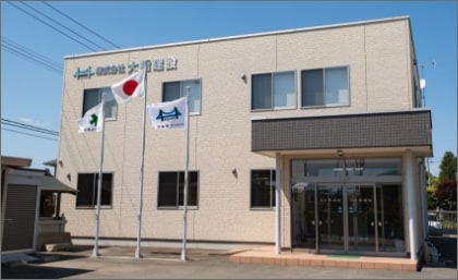 大橋建設 社屋写真